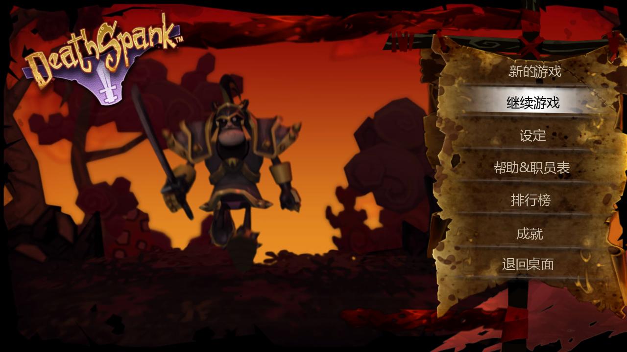 DeathSpank 2011-01-22 17-45-22-95