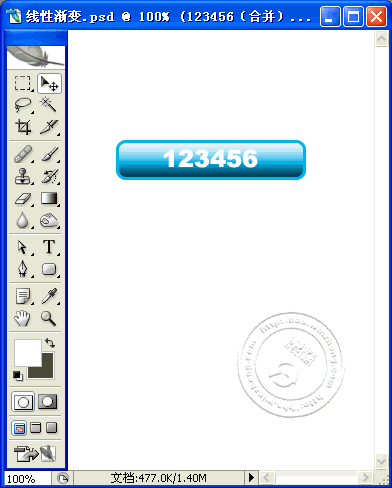垂直线性渐变颜色的图标 垂直线性渐变颜色的图标
