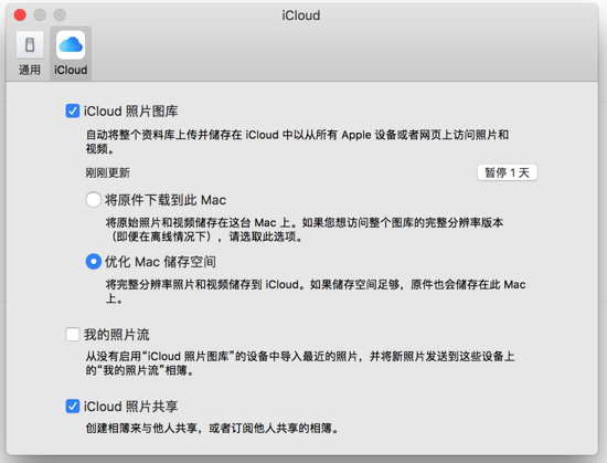 icloud